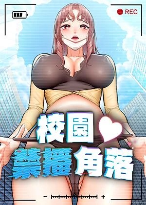 鬼灭之刃